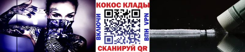 где можно купить наркотик  Зуевка  КОКАИН Боливия 