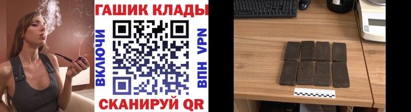 Гашиш ice o lator  Зуевка 