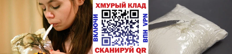 Героин Афган  Зуевка 