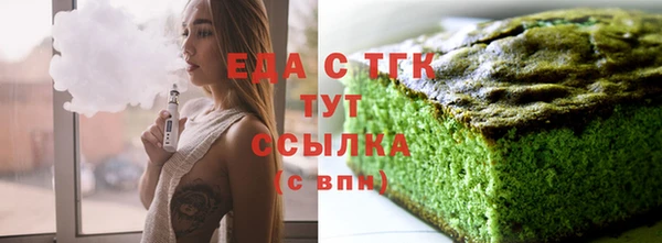 альфа пвп VHQ Бабаево