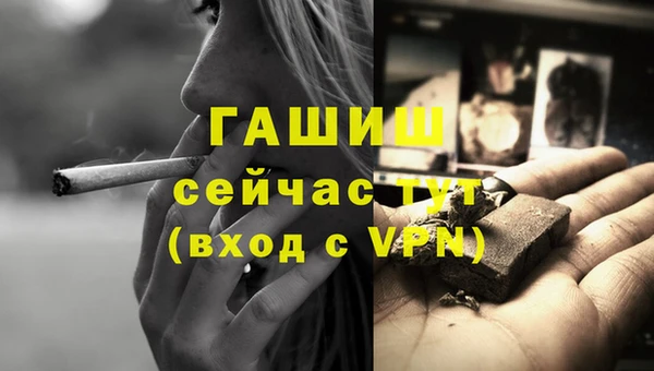 альфа пвп VHQ Бабаево
