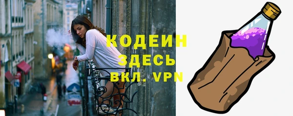 герыч Апатиты