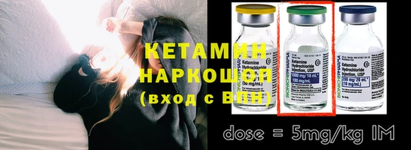 герыч Апатиты