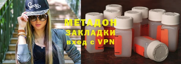 альфа пвп VHQ Бабаево