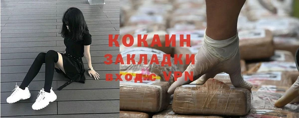 герыч Апатиты