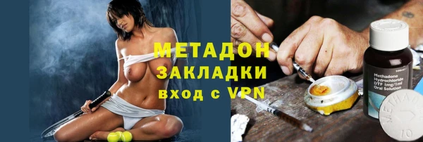 Альфа ПВП Ахтубинск