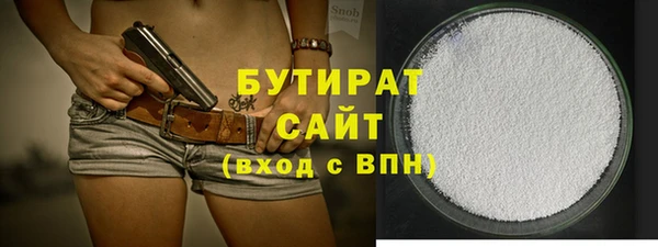 альфа пвп VHQ Бабаево