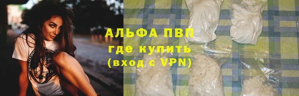 герыч Апатиты