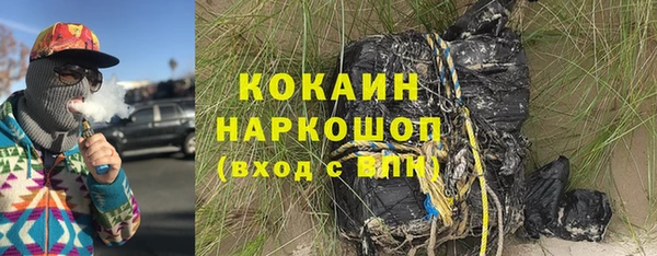 скорость mdpv Анжеро-Судженск