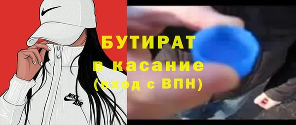 ALPHA PVP Анива