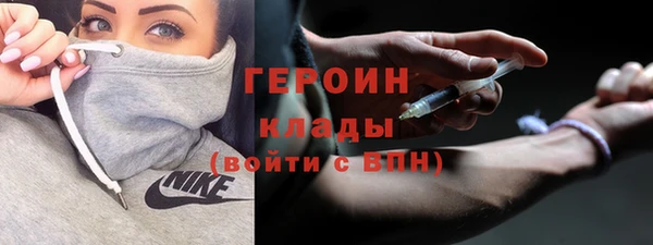 герыч Апатиты