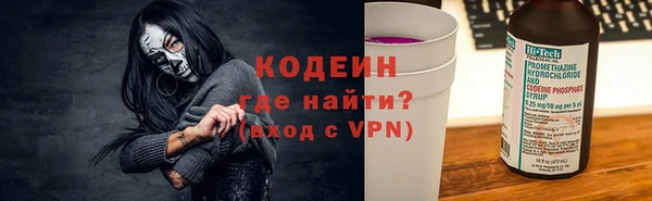 Альфа ПВП Ахтубинск