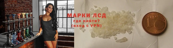 альфа пвп VHQ Бабаево