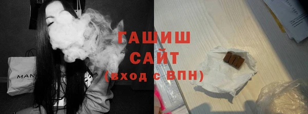 Альфа ПВП Ахтубинск