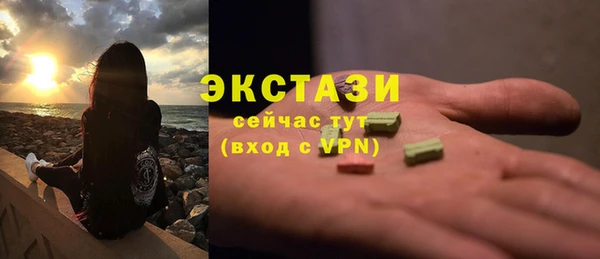 гашиш Аша