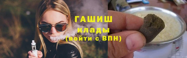 Альфа ПВП Ахтубинск