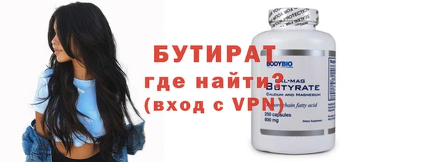 альфа пвп VHQ Бабаево
