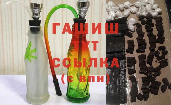 гашиш Аша