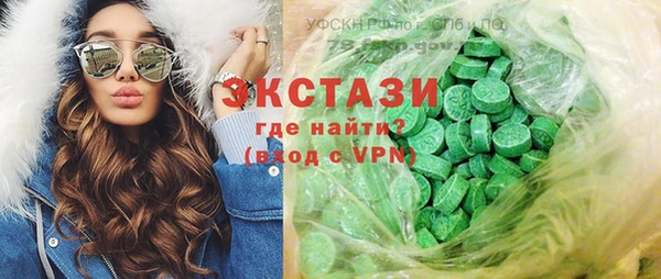 гашиш Аша