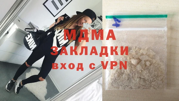 скорость mdpv Анжеро-Судженск