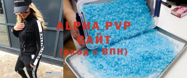 скорость mdpv Анжеро-Судженск