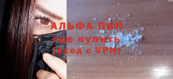 Альфа ПВП Ахтубинск