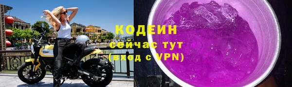 скорость mdpv Анжеро-Судженск