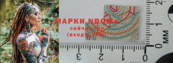 герыч Апатиты