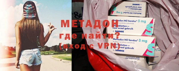 Альфа ПВП Ахтубинск