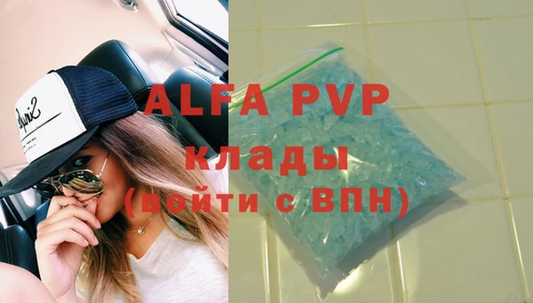 герыч Апатиты