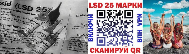 ЛСД экстази кислота  Зуевка 