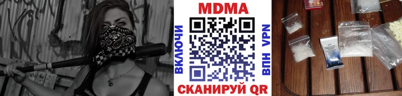МДМА crystal  OMG рабочий сайт  Зуевка 