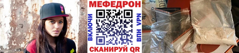 кракен как войти  Зуевка  МЯУ-МЯУ мяу мяу 
