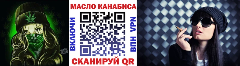 Дистиллят ТГК вейп с тгк  Зуевка 
